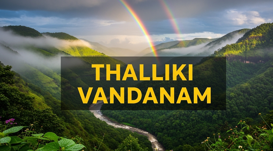 Thalliki Vandanam Scheme 2025: Complete Guide to Eligibility, Application and Payment Status